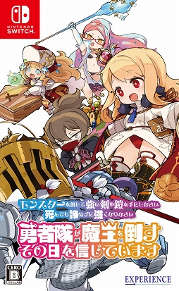 ꡼ No.001 | 󥸥RPG֥ͦץץ쥤ݡȡ٥夲äûⲦݤ