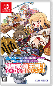 ꡼ No.005Υͥ / ӻ󥸥RPG֥ͦסάΡˤȯ䡣ͭDLC1̵ָۿʤ3ĤΥڡ⥹