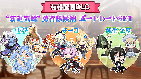 ꡼ No.007Υͥ / ӻ󥸥RPG֥ͦסάΡˤȯ䡣ͭDLC1̵ָۿʤ3ĤΥڡ⥹