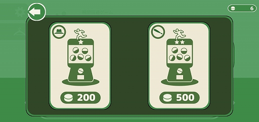 ꡼ No.005 | ꤯ŷ椫ƨ졣ޥ۸ץExitMan - ֲִ򥲡פҲ𤹤֡ʤۤܡޥۥ̿2547