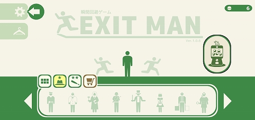 ꡼ No.007 | ꤯ŷ椫ƨ졣ޥ۸ץExitMan - ֲִ򥲡פҲ𤹤֡ʤۤܡޥۥ̿2547