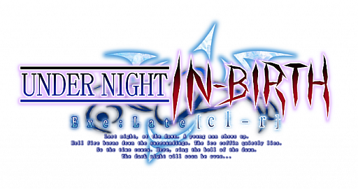 ꡼ No.001Υͥ / UNDER NIGHT IN-BIRTH Exe:Late[cl-r]סALL.Net P-ras MULTI С3ǤβƯǽƥȤ3Źޤ»