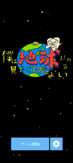 ���������꡼ No.001�Υ���ͥ������ / �쳤���󥨥����տȡ����ޥ۸������塼�ƥ��󥰡��ͤ��ϵ�ʳ��򸫤����Ȥ��ʤ��פ�Ҳ𤹤�֡ʤۤܡ��������ޥۥ������̿�����2549��