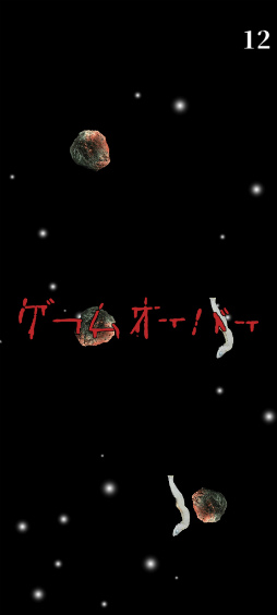 ���������꡼ No.005�Υ���ͥ������ / �쳤���󥨥����տȡ����ޥ۸������塼�ƥ��󥰡��ͤ��ϵ�ʳ��򸫤����Ȥ��ʤ��פ�Ҳ𤹤�֡ʤۤܡ��������ޥۥ������̿�����2549��