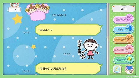 ���������꡼ No.009�Υ���ͥ������ / �֤ߤ�ʤΤ�����٤����åȡפ�Switch�Ǥ�3��25���˥�꡼��������10�ͤޤǤΥ���åȡ��ܥ�������åȤ���ǽ��