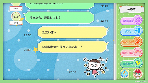 Switch用 みんなのおしゃべりチャット が本日リリース スマホと連携して最大10人でチャットやボイスチャットが楽しめる