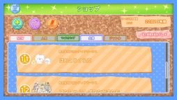 ꡼ No.002 | ֤ߤʤΤ٤åȡפо줹륭饯ס4Υ饤ʥåפ