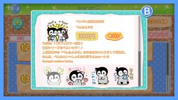 ꡼ No.003 | ֤ߤʤΤ٤åȡפо줹륭饯ס4Υ饤ʥåפ