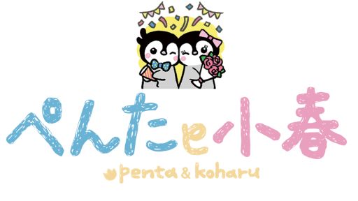 画像ギャラリー No.004のサムネイル画像 / 「みんなのおしゃべりチャット」に登場するキャラクタースタンプ,4月のラインナップが公開