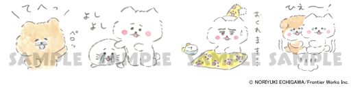 ꡼ No.007 | ֤ߤʤΤ٤åȡפо줹륭饯ס4Υ饤ʥåפ