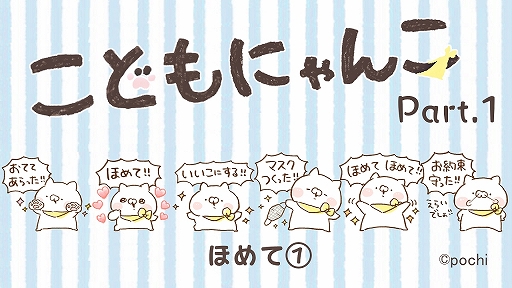 ���������꡼ No.002�Υ���ͥ������ / �֤ߤ�ʤΤ�����٤����åȡס�2021ǯ4��28�����ۿ���ͽ�ꤷ�Ƥ��뿷�����פξ��󤬸���