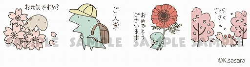 ���������꡼ No.017�Υ���ͥ������ / �֤ߤ�ʤΤ�����٤����åȡס�2021ǯ4��28�����ۿ���ͽ�ꤷ�Ƥ��뿷�����פξ��󤬸���