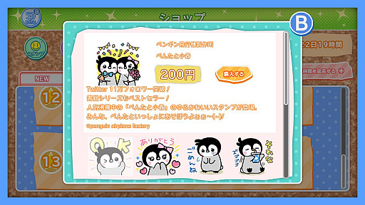 ���������꡼ No.008�Υ���ͥ������ / �֤ߤ�ʤΤ�����٤����åȡס�6������סȲ���ͧ��Ģ �˥�������ɤ��ۿ�