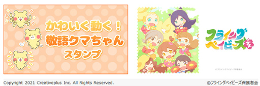 ꡼ No.004 | ֤ߤʤΤ٤åȡס721ѷפ