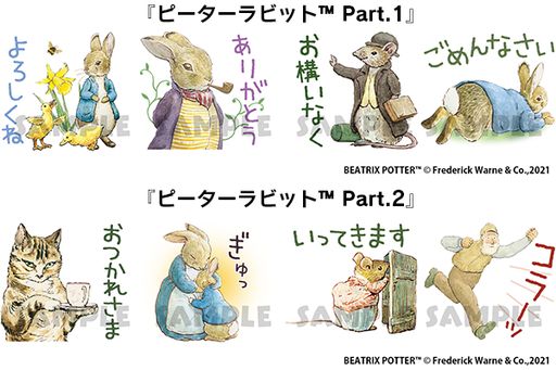 ���������꡼ No.002�Υ���ͥ������ / �֤ߤ�ʤΤ�����٤����åȡפǥԡ�������ӥåȤȤߤä���ͤ��Υ�����פ�8��26�������ۿ�