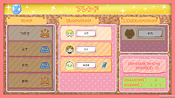 �ߤ�ʤΤ�����٤����å�