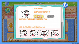 �ߤ�ʤΤ�����٤����å�