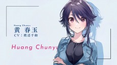 画像ギャラリー No.013のサムネイル画像 / 「シンスメモリーズ 星天の下で」の発売日が9月16日に延期。亜咲花さんが歌うテーマ曲を収録したOPムービーを公開