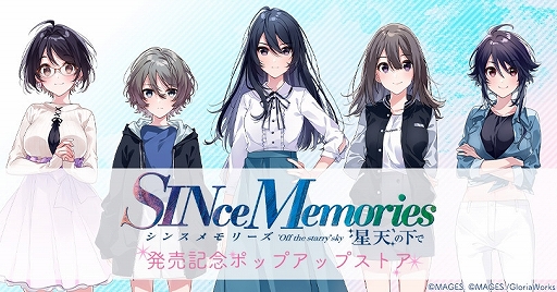 ���������꡼ No.004�Υ���ͥ������ / �֥��󥹥��꡼�� ��ŷ�β��ǡס�����饽����5�ơȲ��ն̡ɤλ�İ�ࡼ�ӡ��������������ޡ����ǥݥåץ��åץ��ȥ��Ⳬ��