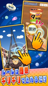 ���������꡼ No.001�Υ���ͥ������ / iOS/Android���ץ�֥ӥӥå����פ��ۿ����ϡ�30��ʾ�Υߥ˥�������Ͽ�����ӥӥ���Ƚ�ꥲ����