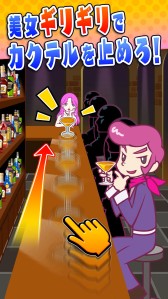 ���������꡼ No.003�Υ���ͥ������ / iOS/Android���ץ�֥ӥӥå����פ��ۿ����ϡ�30��ʾ�Υߥ˥�������Ͽ�����ӥӥ���Ƚ�ꥲ����