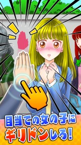 ���������꡼ No.004�Υ���ͥ������ / iOS/Android���ץ�֥ӥӥå����פ��ۿ����ϡ�30��ʾ�Υߥ˥�������Ͽ�����ӥӥ���Ƚ�ꥲ����