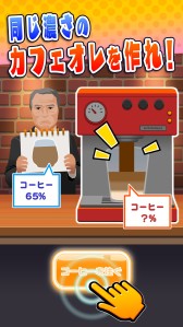 ���������꡼ No.005�Υ���ͥ������ / iOS/Android���ץ�֥ӥӥå����פ��ۿ����ϡ�30��ʾ�Υߥ˥�������Ͽ�����ӥӥ���Ƚ�ꥲ����