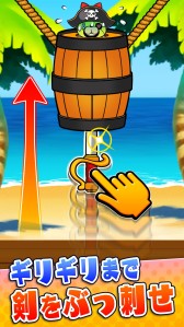 ���������꡼ No.006�Υ���ͥ������ / iOS/Android���ץ�֥ӥӥå����פ��ۿ����ϡ�30��ʾ�Υߥ˥�������Ͽ�����ӥӥ���Ƚ�ꥲ����