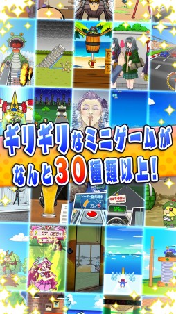 ���������꡼ No.007�Υ���ͥ������ / iOS/Android���ץ�֥ӥӥå����פ��ۿ����ϡ�30��ʾ�Υߥ˥�������Ͽ�����ӥӥ���Ƚ�ꥲ����