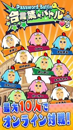 ���������꡼ No.008�Υ���ͥ������ / iOS/Android���ץ�֥ӥӥå����פ��ۿ����ϡ�30��ʾ�Υߥ˥�������Ͽ�����ӥӥ���Ƚ�ꥲ����