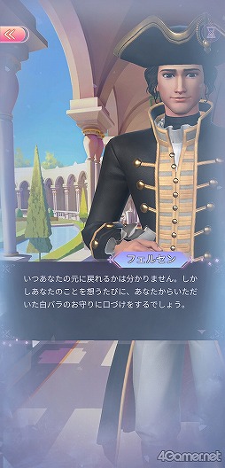 物語の主人公になれる3dドレスアップrpg タイムプリンセス Cbtインプレッション 自分の手で運命を切り開こう 物語の主人公になれる3dドレスアップrpg タイムプリンセス Cbtインプレッション 自分の手で運命を切り開こう