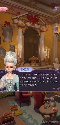 物語の主人公になれる3dドレスアップrpg タイムプリンセス Cbtインプレッション 自分の手で運命を切り開こう 物語の主人公になれる3dドレスアップrpg タイムプリンセス Cbtインプレッション 自分の手で運命を切り開こう