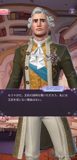 物語の主人公になれる3dドレスアップrpg タイムプリンセス Cbtインプレッション 自分の手で運命を切り開こう 物語の主人公になれる3dドレスアップrpg タイムプリンセス Cbtインプレッション 自分の手で運命を切り開こう