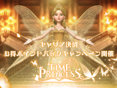 �֥�����ץ�󥻥��ס��ȲƤΥݥ���ȥХå������ڡ���ɤ�»ܡ�����ꥢ��ѤǳƼ�ݥ���Ȥ���館��