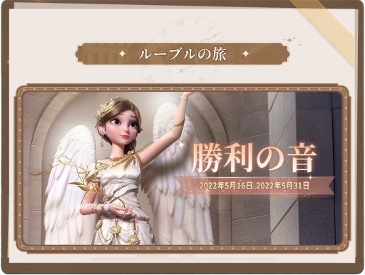 ���������꡼ No.002�Υ���ͥ������ / �֥�����ץ�󥻥��פǥ롼�֥����ѴۤȤΥ���ܥ��٥�ȳ��š���������ꥹ�ȡ��꡼���о�