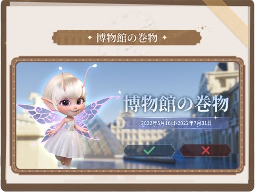 ���������꡼ No.004�Υ���ͥ������ / �֥�����ץ�󥻥��פǥ롼�֥����ѴۤȤΥ���ܥ��٥�ȳ��š���������ꥹ�ȡ��꡼���о�