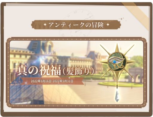 ���������꡼ No.005�Υ���ͥ������ / �֥�����ץ�󥻥��פǥ롼�֥����ѴۤȤΥ���ܥ��٥�ȳ��š���������ꥹ�ȡ��꡼���о�