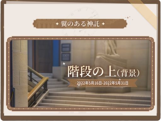 ���������꡼ No.006�Υ���ͥ������ / �֥�����ץ�󥻥��פǥ롼�֥����ѴۤȤΥ���ܥ��٥�ȳ��š���������ꥹ�ȡ��꡼���о�