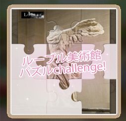 ���������꡼ No.001�Υ���ͥ������ / �֥�����ץ�󥻥��פΥ������⥢���ƥब�����륭���ڡ����Twitter�ǳ���