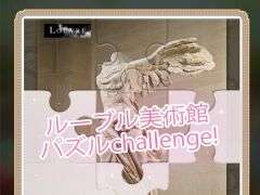 �֥�����ץ�󥻥��פΥ������⥢���ƥब�����륭���ڡ����Twitter�ǳ���