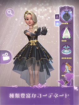 タイムプリンセス