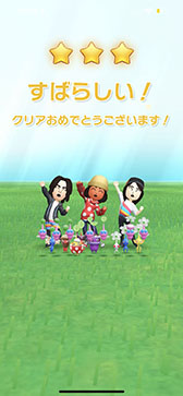 画像ギャラリー No.002のサムネイル画像 / 「Pikmin Bloom」のウィークリーチャレンジに新たなお題“花植え”が実装に。さらに,フレンドの招待機能も追加