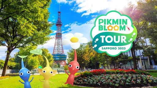 ���������꡼ No.001�Υ���ͥ������ / ��Pikmin Bloom�פΥ��������󥰥��٥�ȡ�Pikmin Bloom Tour 2023 : ���ڡɤ�4��23���˳��ŷ��ꡣ���ÿ������ߤμ����դ��򳫻�