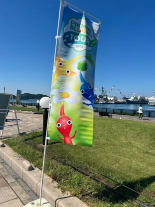 ꡼ No.002 | ԥߥȲܲԤҤޤȪˡPikmin Bloom Tour 2023:ܲθݡȡȯԤˤʹ