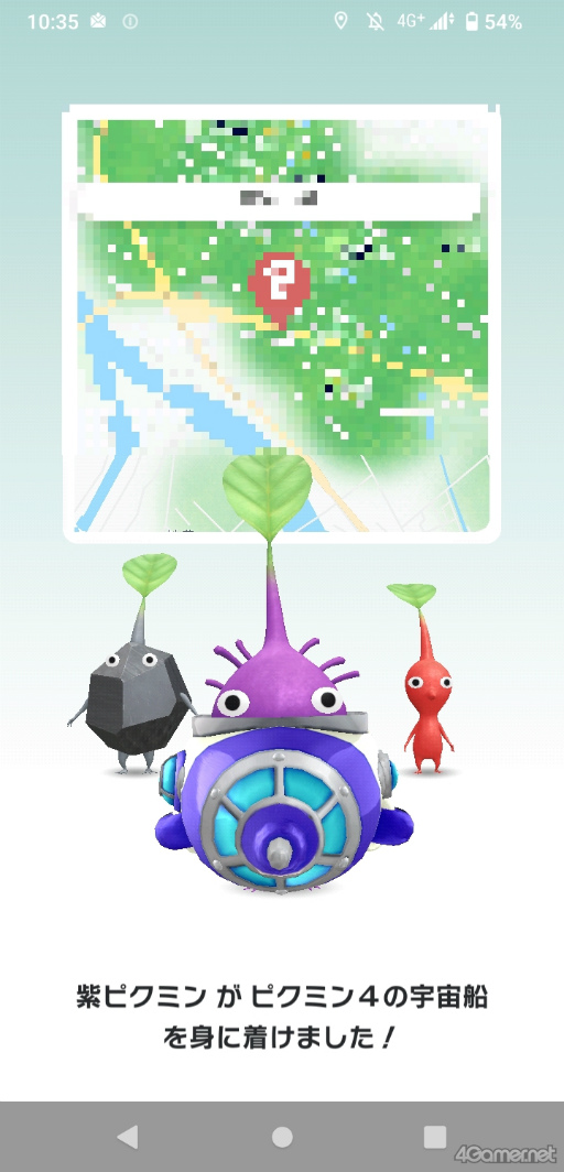 ꡼ No.008 | ԥߥȲܲԤҤޤȪˡPikmin Bloom Tour 2023:ܲθݡȡȯԤˤʹ