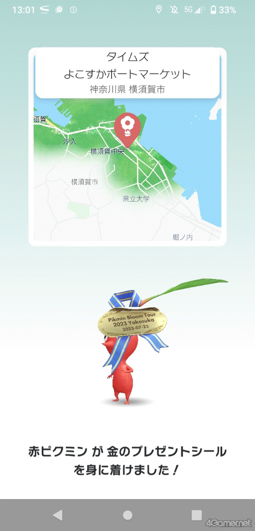 ꡼ No.013 | ԥߥȲܲԤҤޤȪˡPikmin Bloom Tour 2023:ܲθݡȡȯԤˤʹ