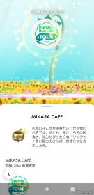 ꡼ No.023 | ԥߥȲܲԤҤޤȪˡPikmin Bloom Tour 2023:ܲθݡȡȯԤˤʹ