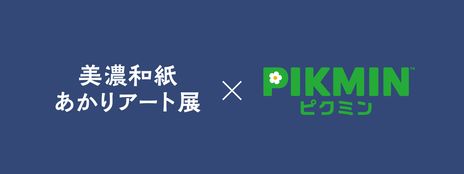 ꡼ No.002 | Pikmin Bloomפȴ츩108鳫ŤΡǻ»椢ꥢŸפܡݥåȤȥǥԥߥζĤ