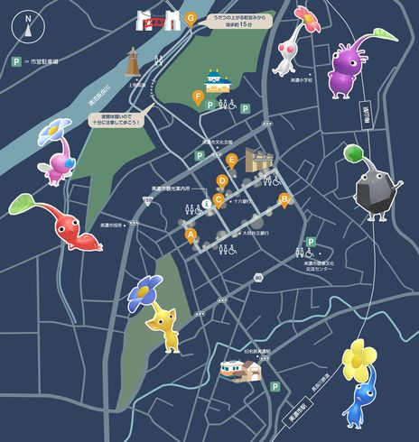 ꡼ No.003 | Pikmin Bloomפȴ츩108鳫ŤΡǻ»椢ꥢŸפܡݥåȤȥǥԥߥζĤ