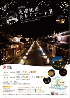 ꡼ No.014 | Pikmin Bloomפȴ츩108鳫ŤΡǻ»椢ꥢŸפܡݥåȤȥǥԥߥζĤ